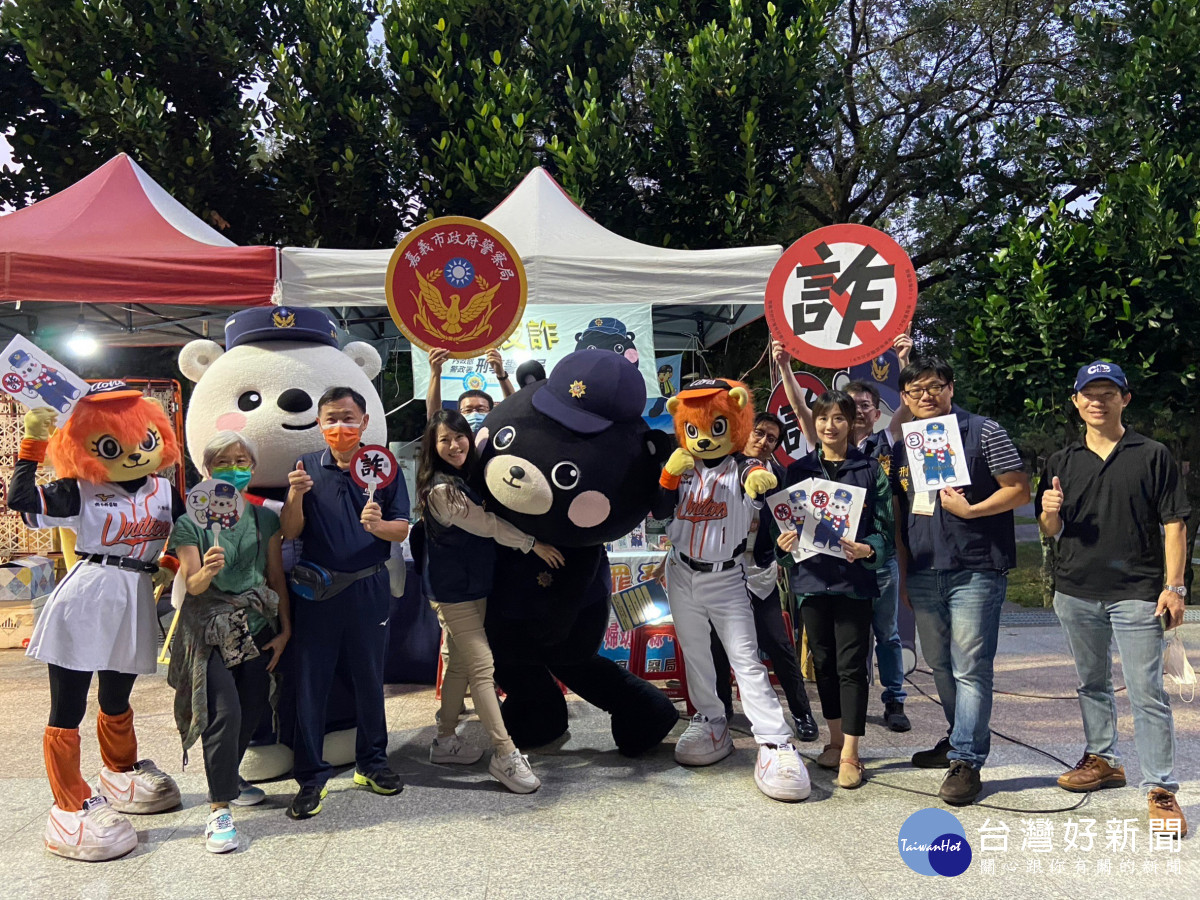 嘉義市警察大白熊與刑事局刑事Bear，與統一獅隊吉祥物「萊恩」、「盈盈」聯手宣導反詐反毒／警方提供