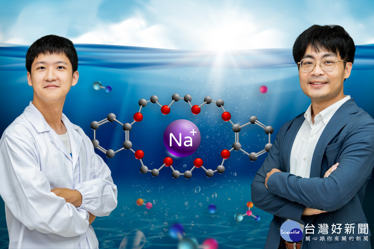 清華大學化工系教授周鶴修(右)與博士生黃則傅以冠狀醚捕捉海水中的鈉離子，大幅提升海水產氫效率。