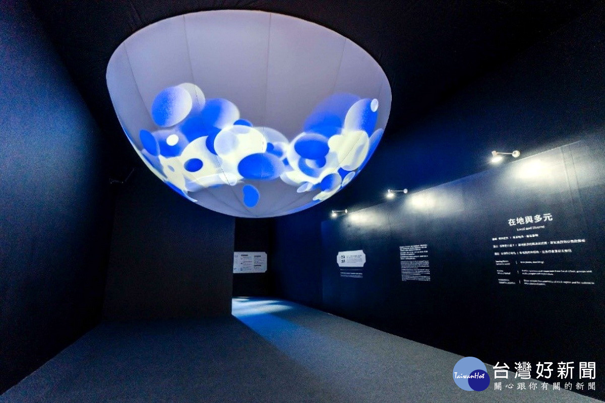 直徑五米寬的球型投影，以環形動畫呈現世界客家人篳路藍縷的開拓精神。圖：桃園市政府提供