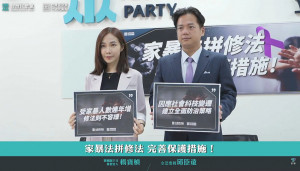 （圖／翻攝自民眾之聲YouTube直播）