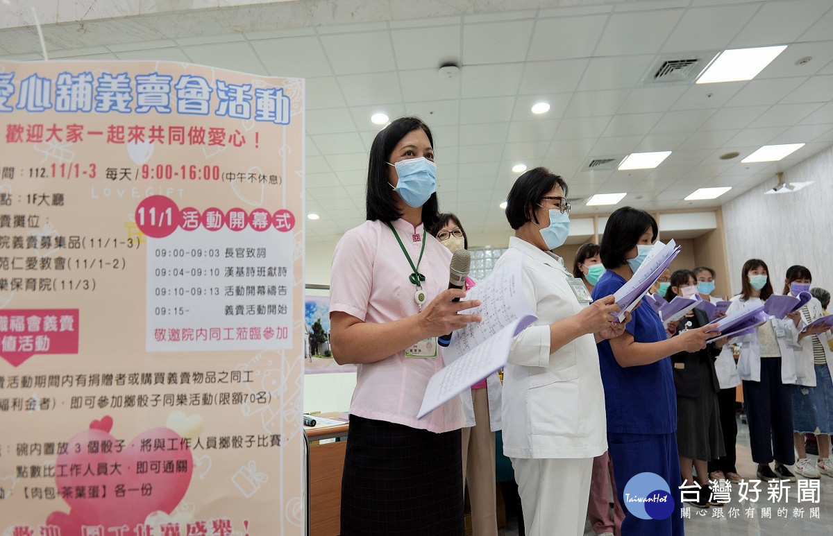 幫助就醫弱勢　漢基愛心舖義賣活動熱情開賣