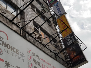 ▲高市啟動冷氣家電安裝與外牆維護公共安全巡查。