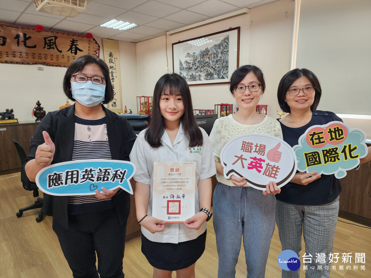 陳韋伶同學獲縣賽閩南語高中職組第三名。（投商提供）