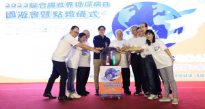 ▲陳其邁出席2023聯合國世界糖尿病日點燈儀式，響應全球推動糖尿病預防。