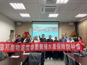 ▲高市溫度型參數水產保險即日起辦理開保。