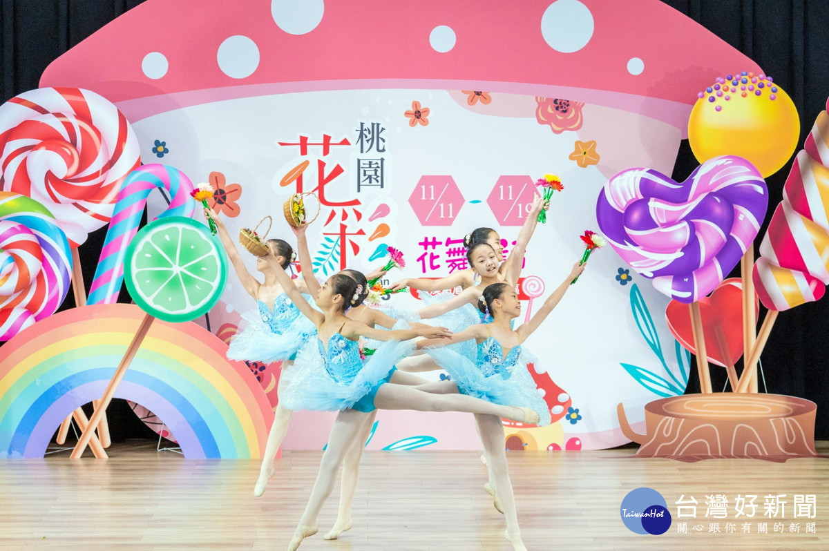 朋友表演花仙子舞蹈為「2023桃園花彩節記者會」揭開序幕。