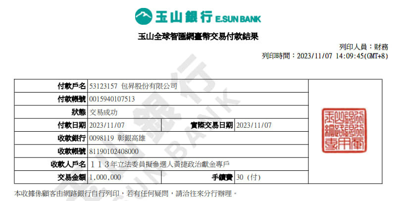 （圖／翻攝陳延昶臉書）