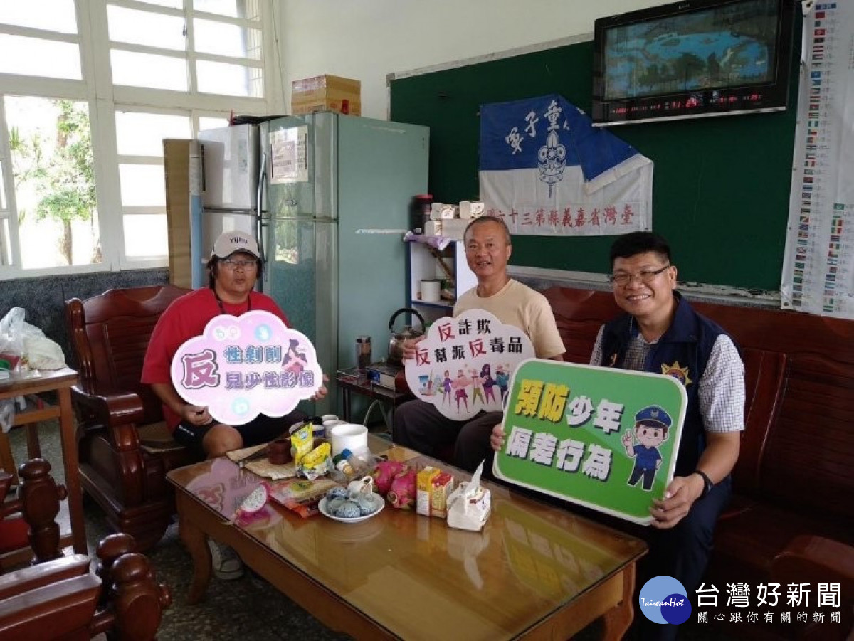 嘉義縣警察局為防制偏鄉學生遭詐騙集團詐騙所害，巡迴式於嘉義縣偏鄉學校「入班宣導」常見之詐騙類型／林詩涵翻攝