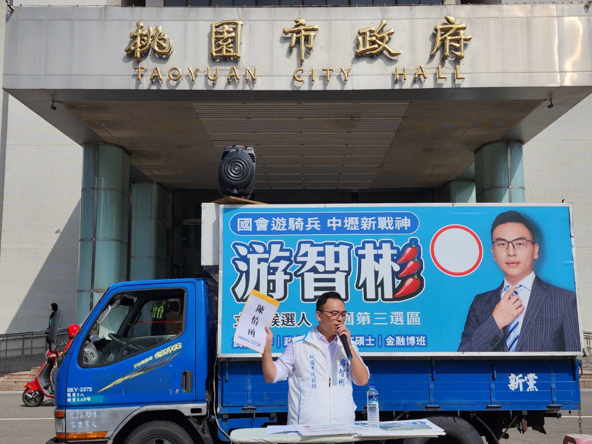 游智彬揭露鄭文燦不顧環評委員反對執意圍堤