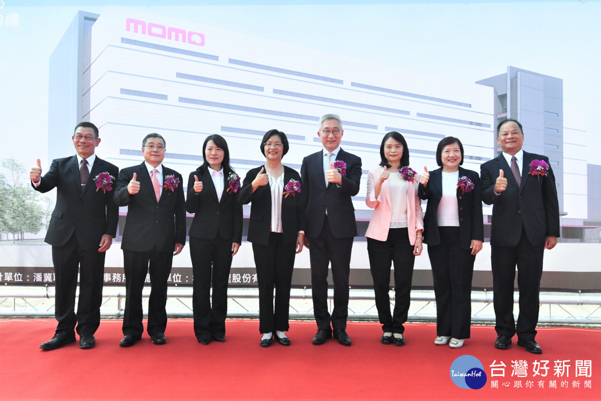 momo「中區物流中心」選在彰化動土，2027年完工加入物流服務陣容。圖／記者鄧富珍攝