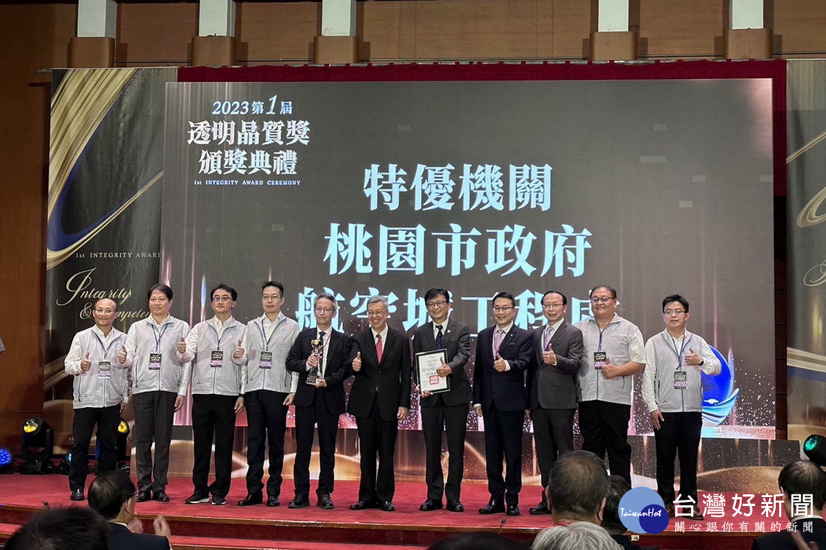 桃園航空城工程處得獎團隊與行政院陳建仁院長合影。<br />
