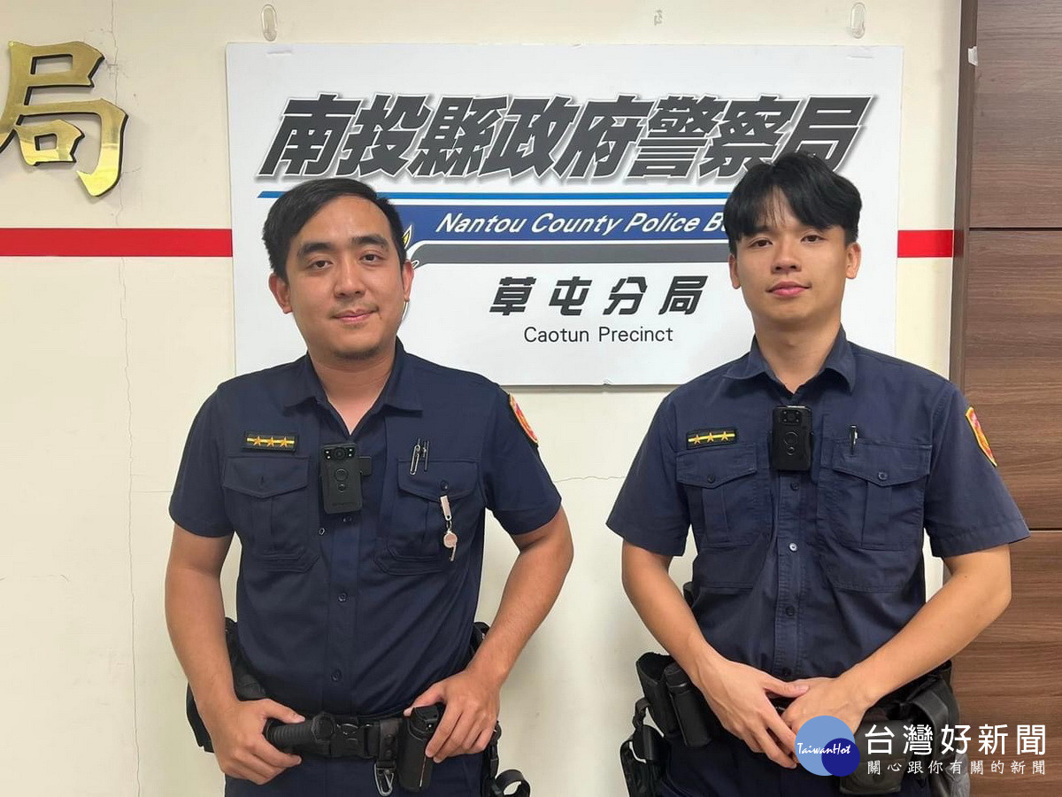 老夫婦感謝警員葉威儒(左)、潘政昕的協助。（草屯分局提供）