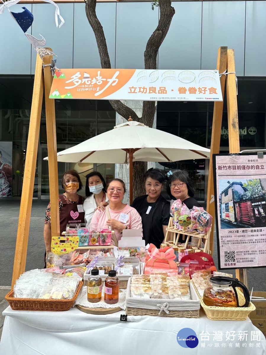 勞動部勞動力發展署桃竹苗分署扶植多元培力單位,行銷社區推廣在地好物。