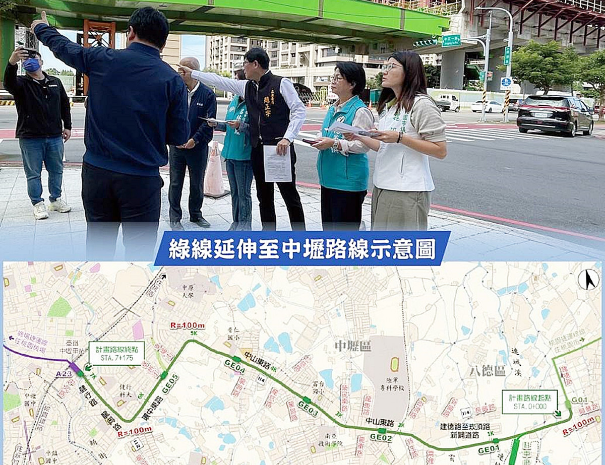 趙正宇要求捷運綠線延伸中壢段     與交通部和鐵道局共同會勘