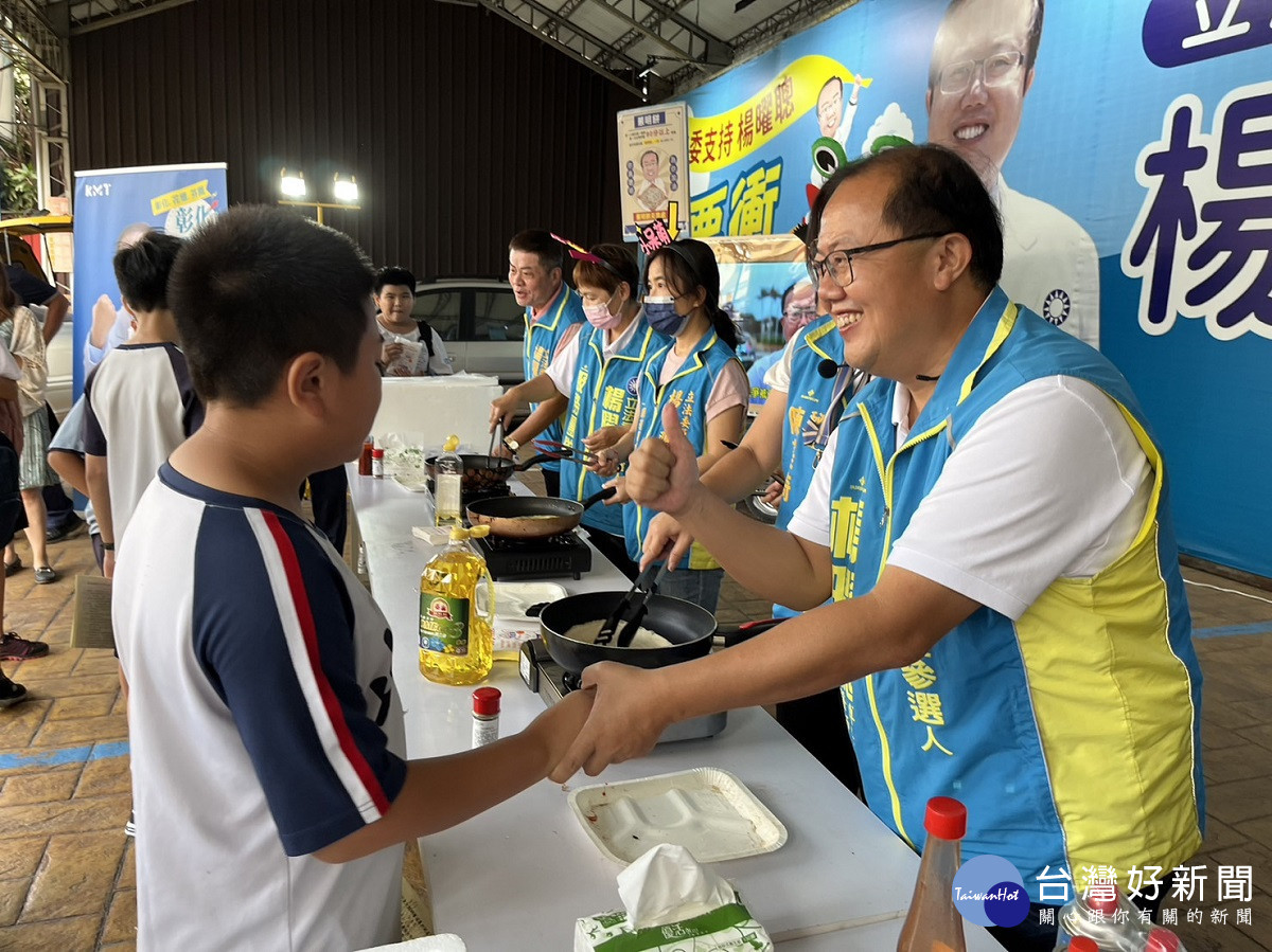 立委參選人楊曜聰鼓勵學童認真學習　提供「蔥明餅」獎勵用功的學童