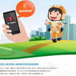 中市明年機車定檢通知全面無紙化 改E化簡訊通知車主