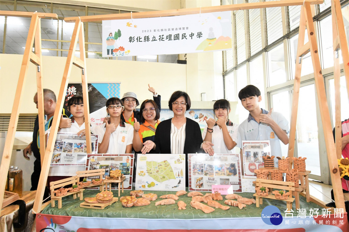 玩學彰化迺社區推11條逍遙遊，社博會11/25和美運動公園登場。圖／記者鄧富珍攝