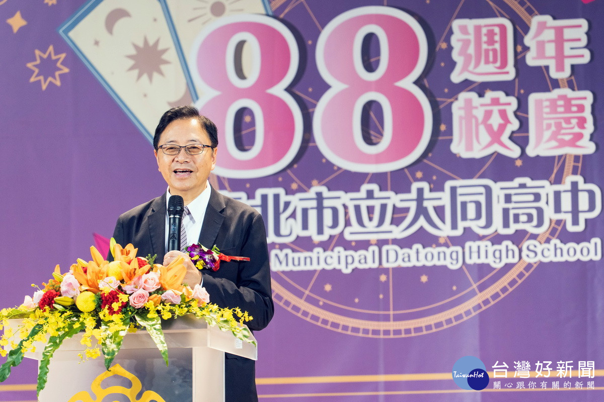 桃園市長張善政獲頒台北市立大同高中傑出校友殊榮時致詞。