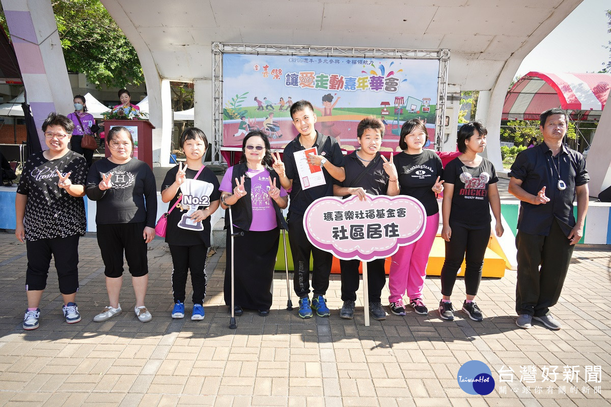 不分你我、讓愛走動　喜樂運動會促進社會平權的友善循環