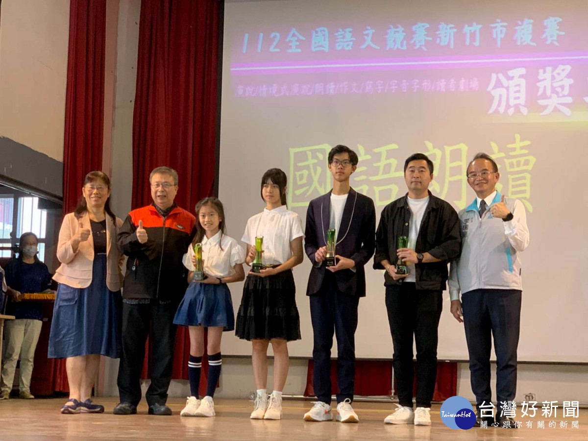 新竹市112年度語文競賽複賽頒獎典禮-國語朗讀組。