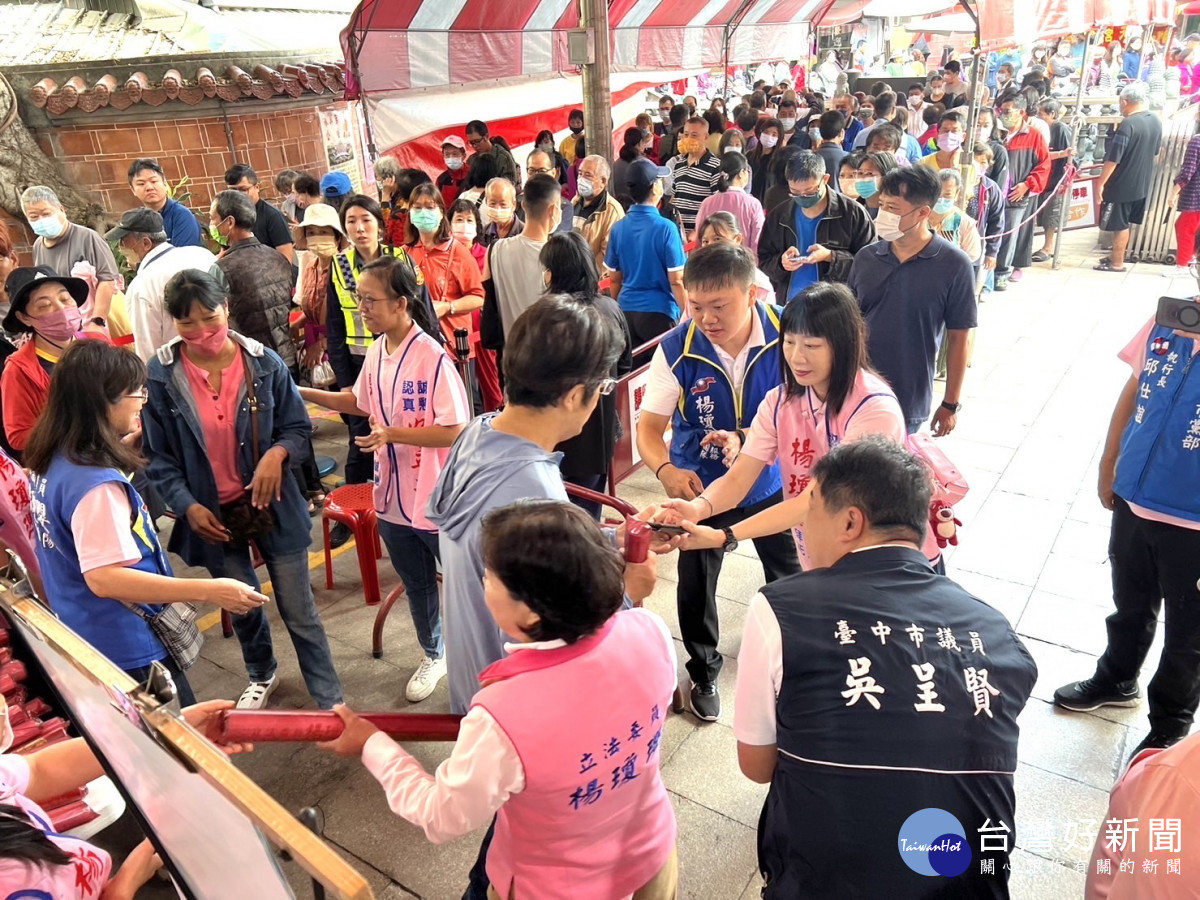 立法委員楊瓊瓔合體市議員吳呈賢發送水果月曆。