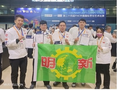 明新科大旅廚系王申長老師(左起)、徐敬凱、陳冠廷老師、劉宗銘、陳聿燁參加FHC中國國際烹飪藝術比賽中獲得3銀1銅