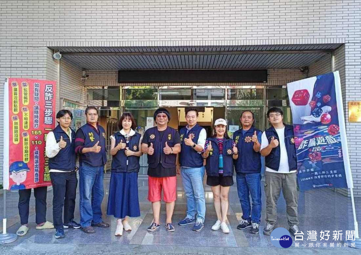 在仁愛分局合影。（圖/仁愛警分局提供）<br />
<br />
