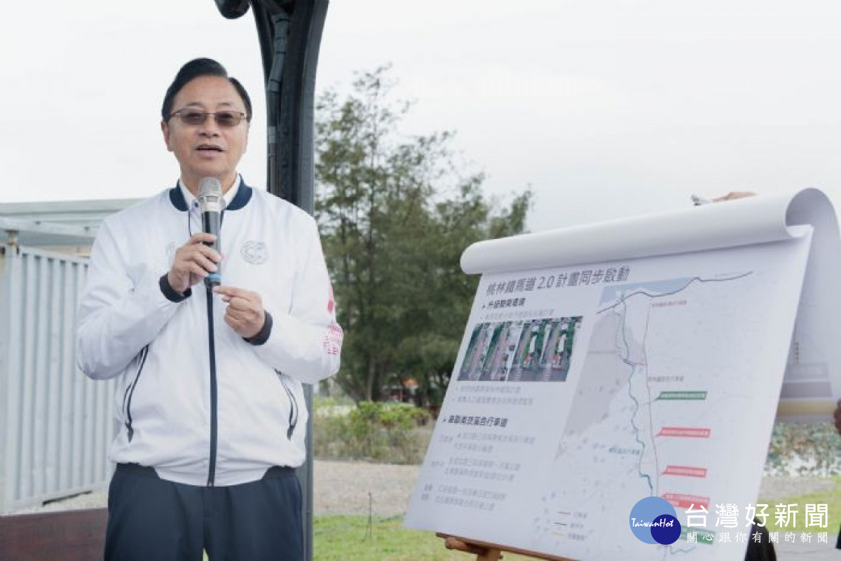 張市長表示，市府啟動「桃林鐵路第 5 期工程」及「桃林2.0優化工程」等兩項計畫。<br />
