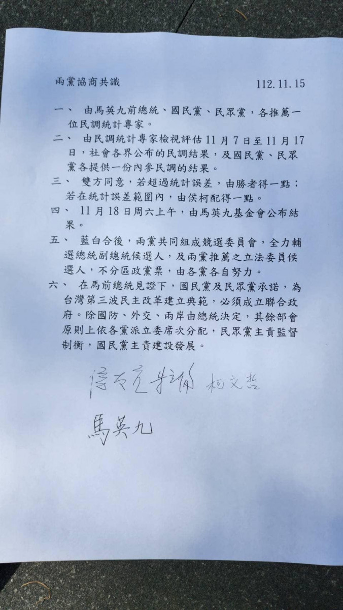 （圖／翻攝黃揚明臉書）