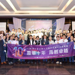 勞動部雲嘉南分署舉辦小人提計畫年終成果會，現場超過100位廠商及訓練單位代表到場參與。