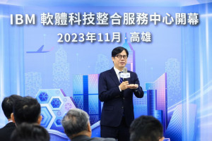 ▲IBM高雄軟體科技整合服務中心在海景第一排開幕，陳其邁希望提供在地企業系統整合服務，攜手協助高雄企業轉型、人才培育。
