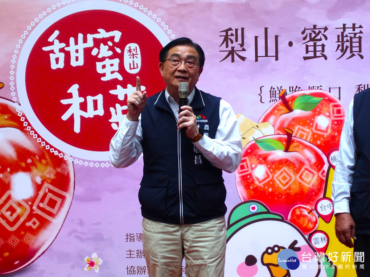 農業局長張敬昌致詞。
