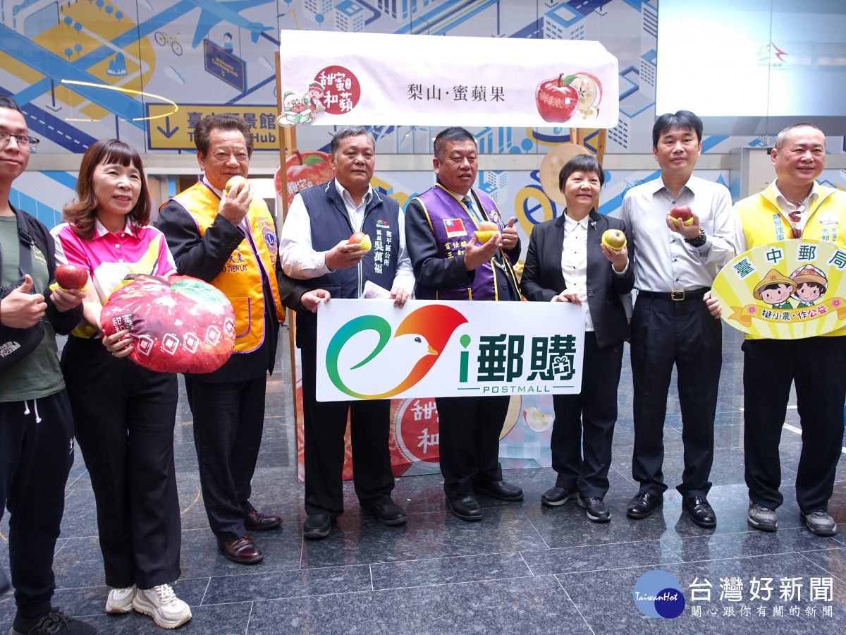 梨山蜜蘋果於「中華郵政i郵購」平台開放線上訂購。