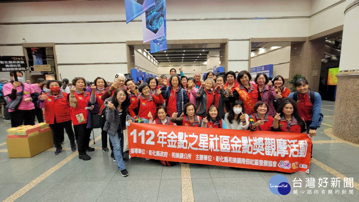 和美鎮南佃社區發展協會全體幹部、志工及長者共享獲獎喜悅。圖／彰化縣政府提供