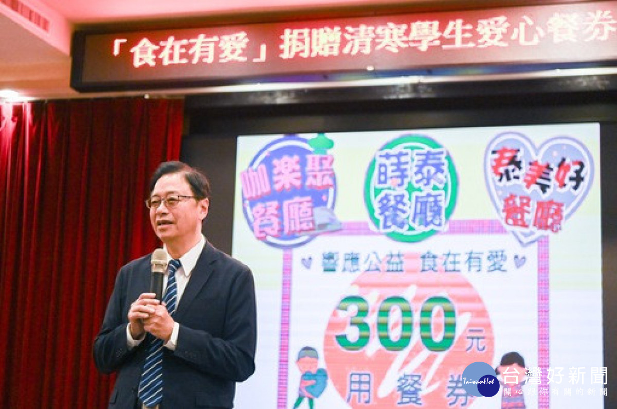 張市長致詞。