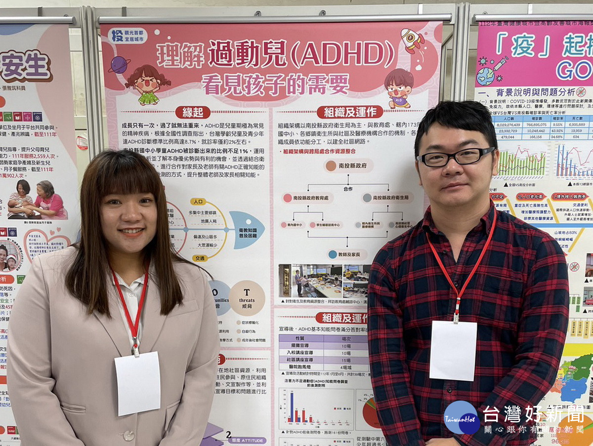理解過動兒獲海報獎。（衛生局提供）