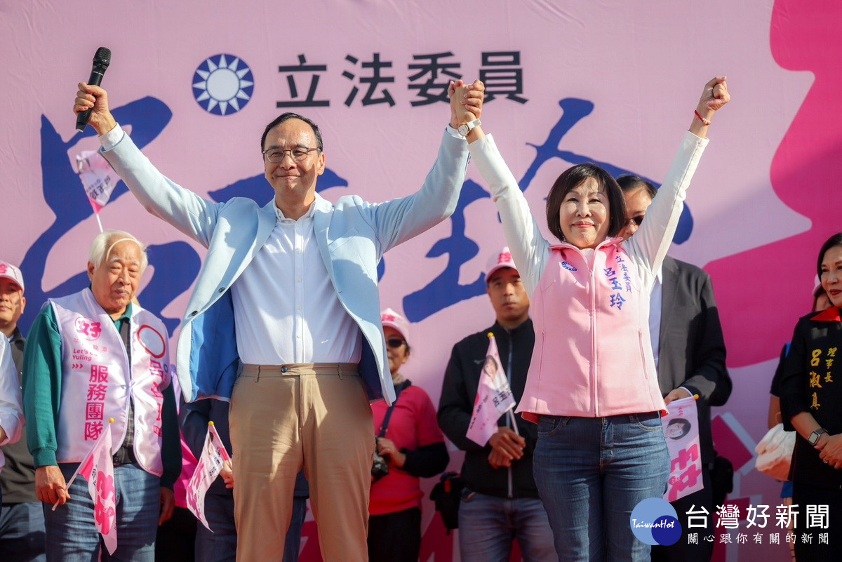 國民黨主席朱立倫籲請親們全力支持呂玉玲。