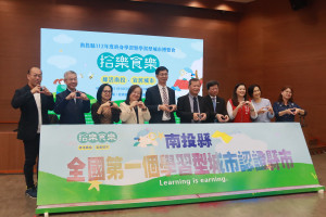 南投縣啟動學習型城市博覽會。（記者扶小萍攝）