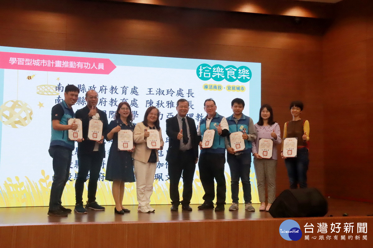 會中表揚推動此計畫有功人員等。（記者扶小萍攝）