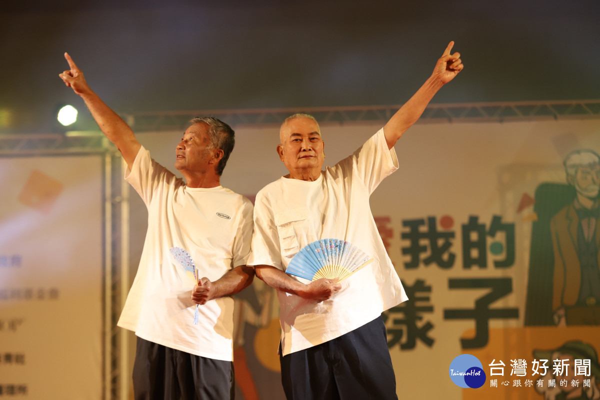 「我愛我的老樣子」長者動態走秀，穿搭展現活力與自信。圖／記者鄧富珍翻攝