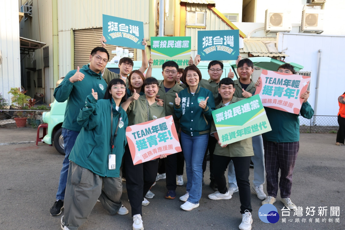 黃秀芳成立西區後援會， 呼籲催出守護台灣的票。圖／記者鄧富珍翻攝