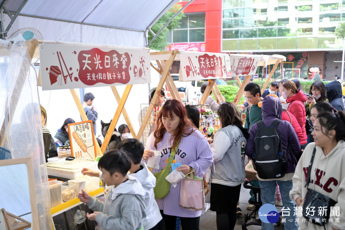 親子同遊天光市集。<br />
