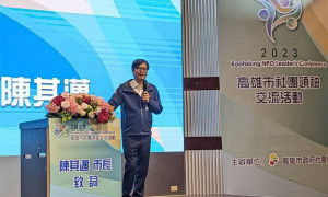 ▲高市府社會局於和樂宴會館辦理高雄市社團領袖交流活動。