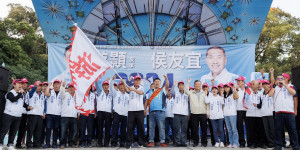 侯友宜與游顥名間競選總部成立大會，眾多來賓相挺。（游顥服務處提供）