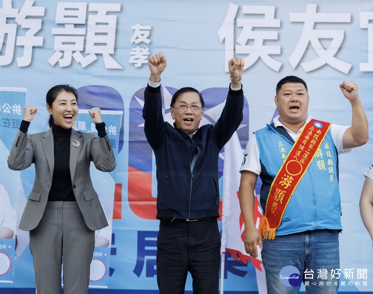 南投前現任縣長都相繼站台力挺游顥，呼籲鄉親讓中央與地方一條線服務。（游顥服務處提供）
