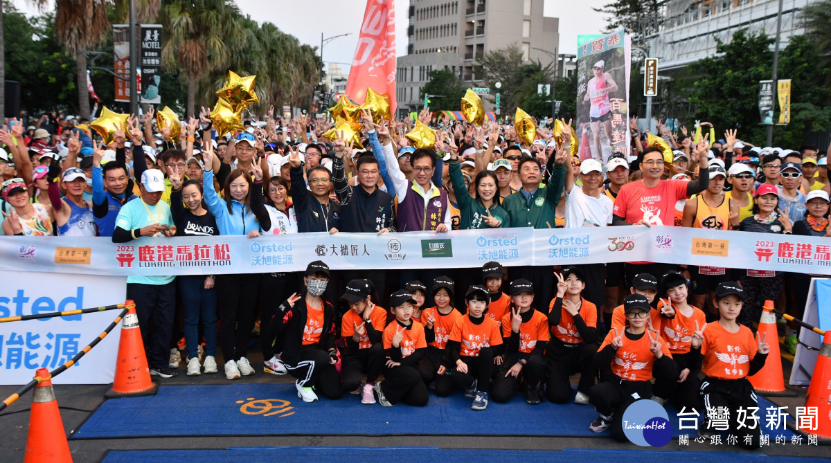 鹿港馬拉松睽違3年熱情開跑。圖／彰化縣政府提供