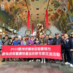 借鏡荷蘭鹿特丹城市規劃 ，實踐彰化城市再生。圖／彰化縣政府提供