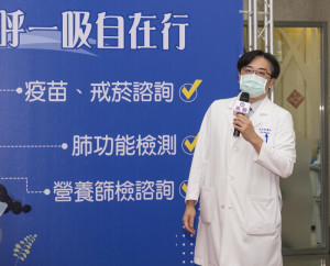 ▲高雄醫學大學附設中和紀念醫院胸腔內科每年11月的第三週會舉辦「呼吸健康週」活動。
