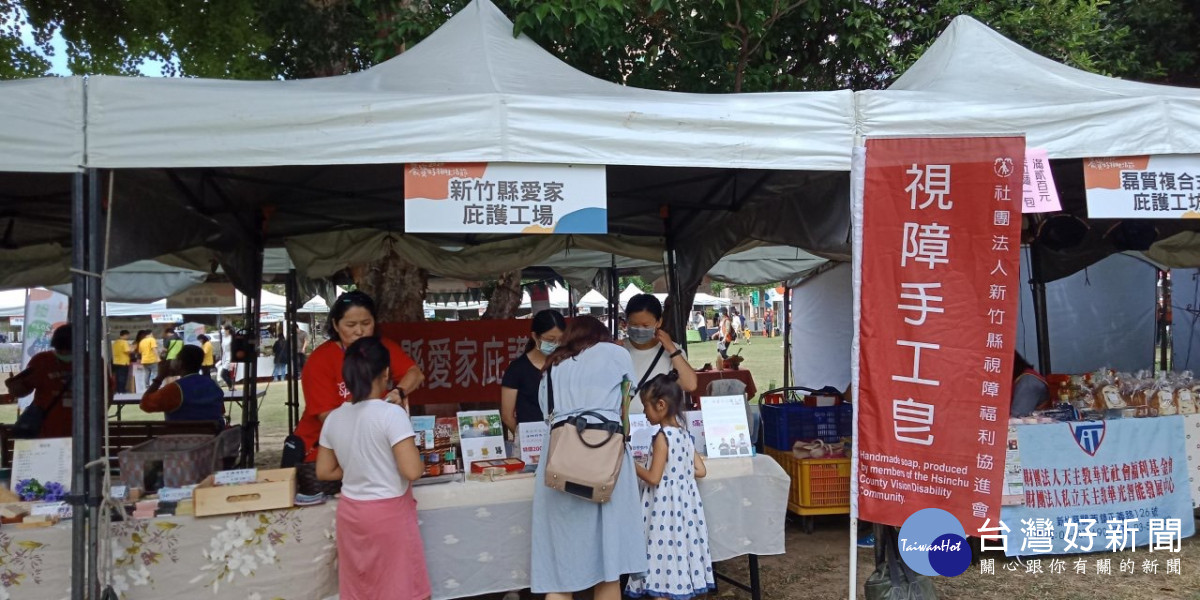 公益市集活動示意圖。<br />
