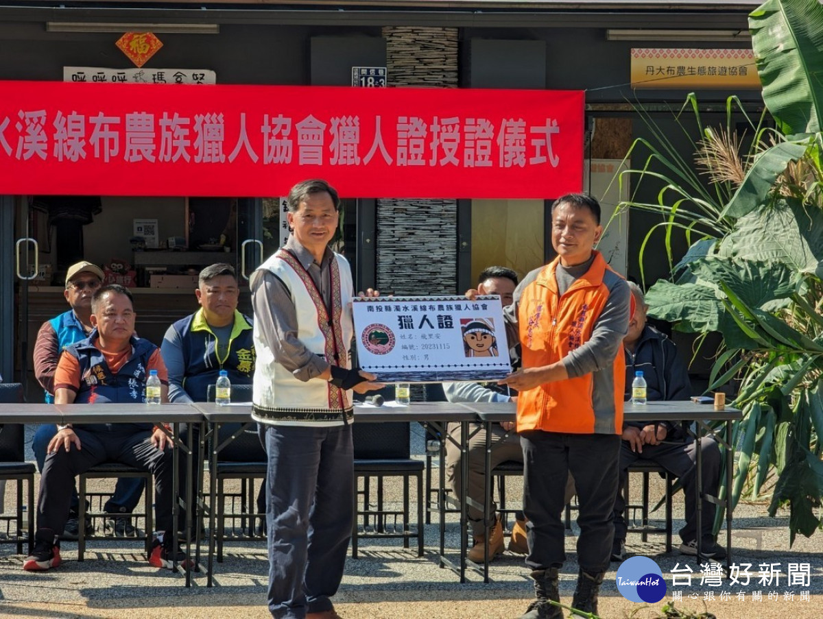 林業保育署南投分署分署長李政賢(左)頒發獵人證給獵人協會理事長谷忠信(右) 。（圖/南投分署提供）